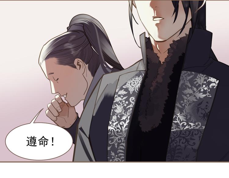 第10话 饥童17