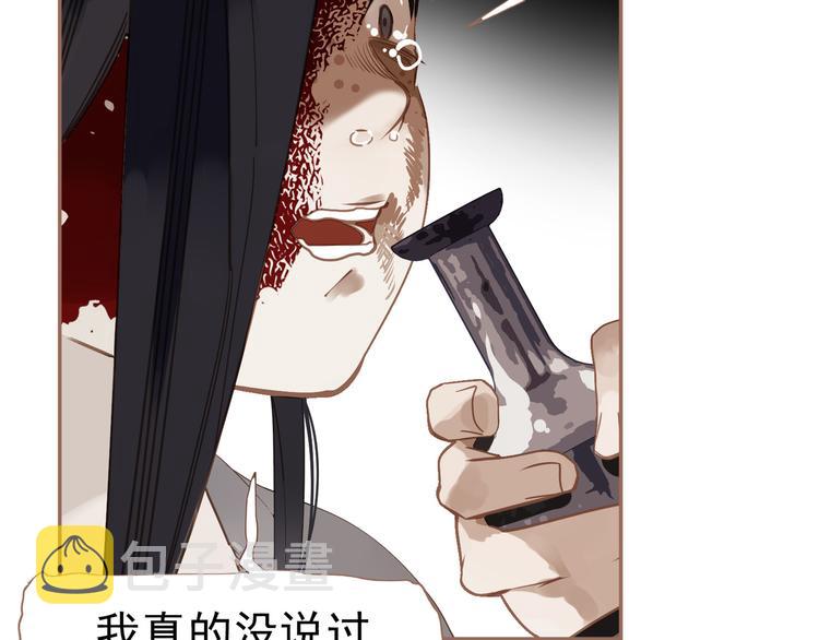 第29话 孤立无援109