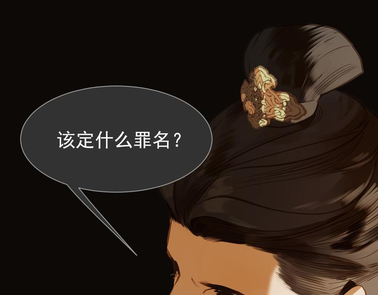第44话 跳反结盟33