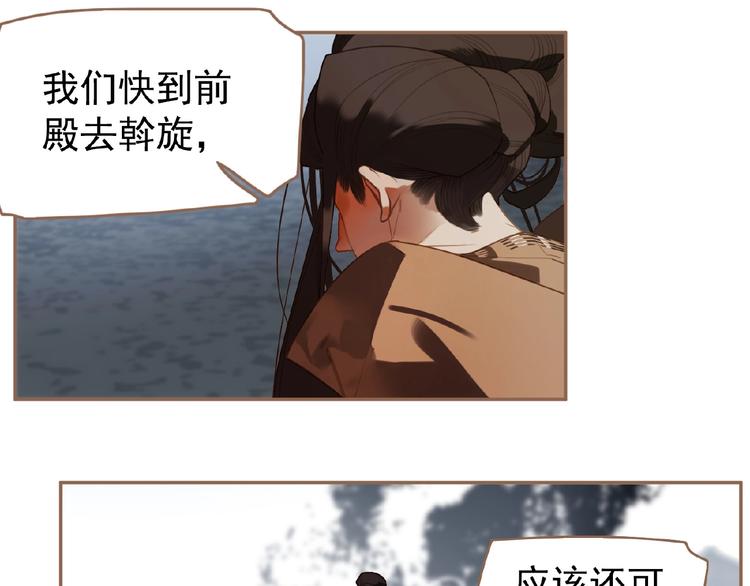 第37话  最后的底牌17