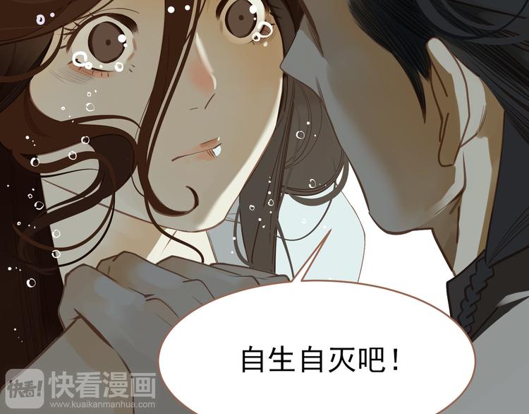 第29话 孤立无援41
