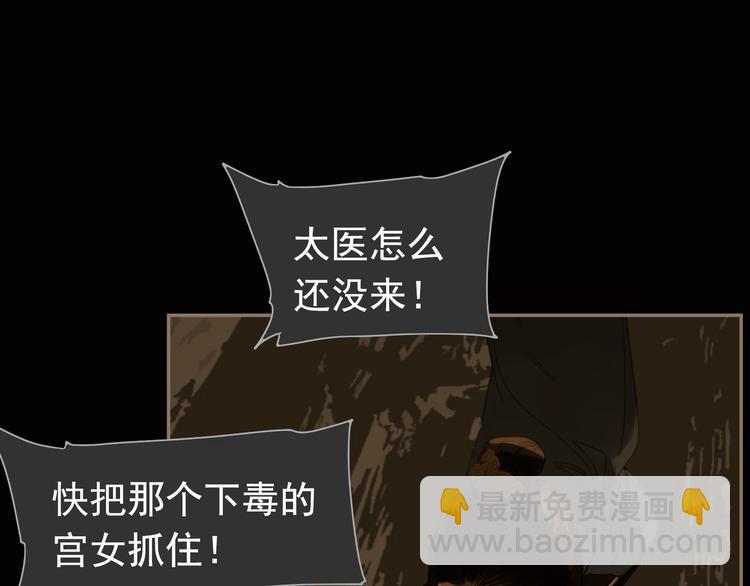 第44话 跳反结盟25