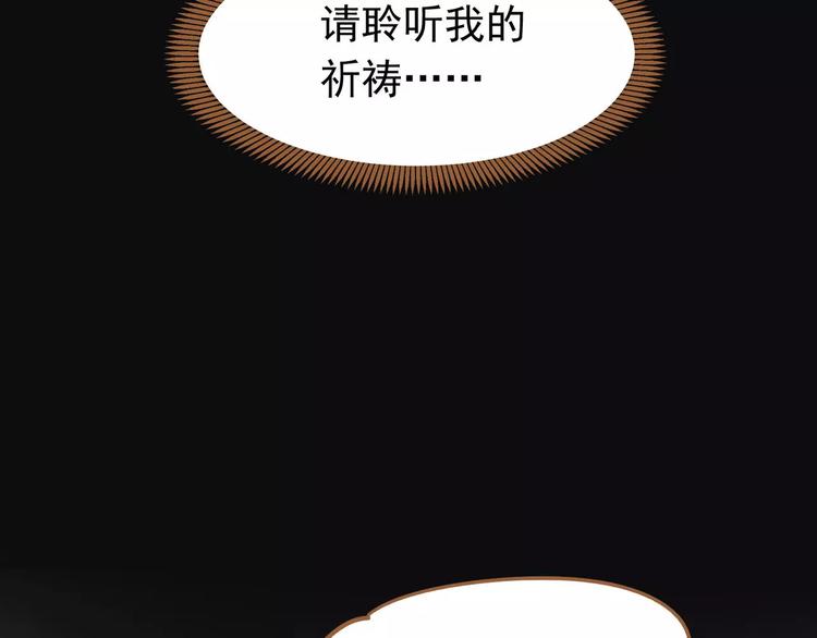 第11话 我不会退让7