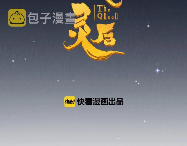 第32话 收网1