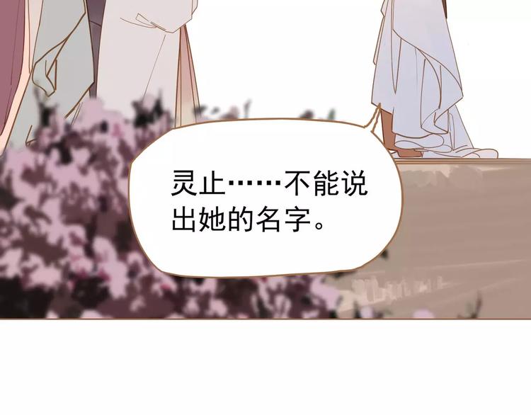 第12话 赃物5
