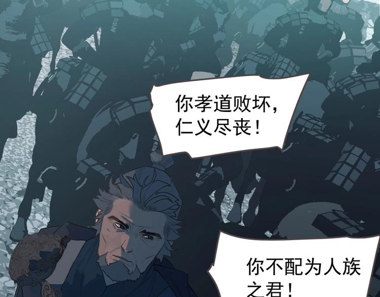 第61话 逆局23