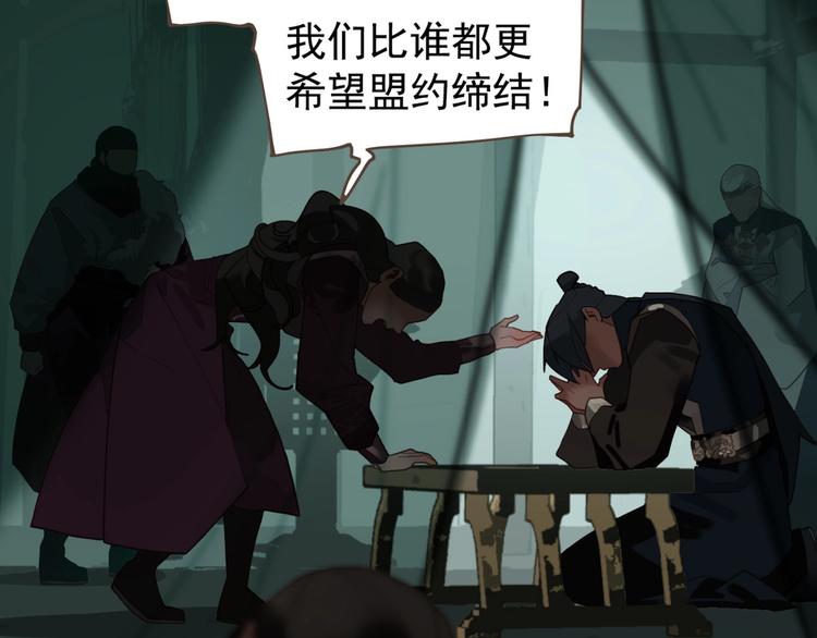 第71话 灵后真身63
