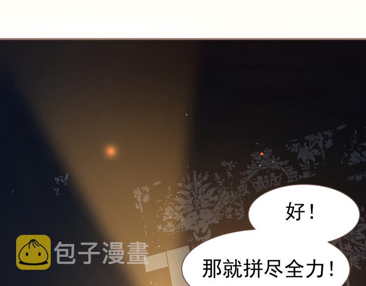 第14话 女人的战场49