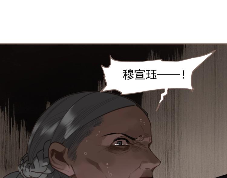 第63话 潮涌67