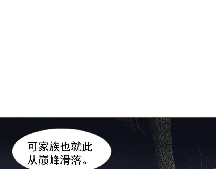 第57话 另一个真相35