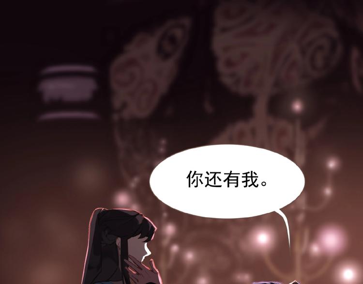 第22话 自作自受49