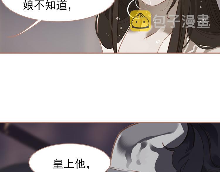 第30话 引火自焚91