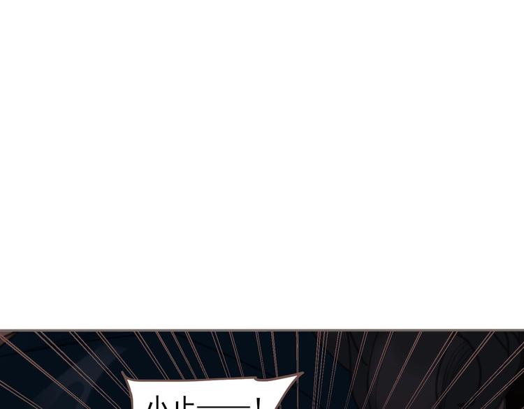 第68话 火之彼岸50