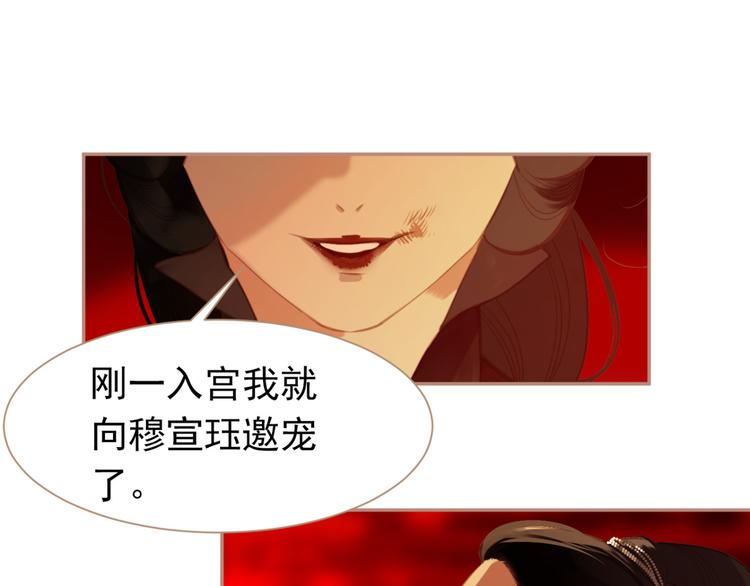 第38话 太阳女爵58