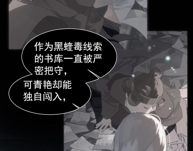 第62话 绝对强者12