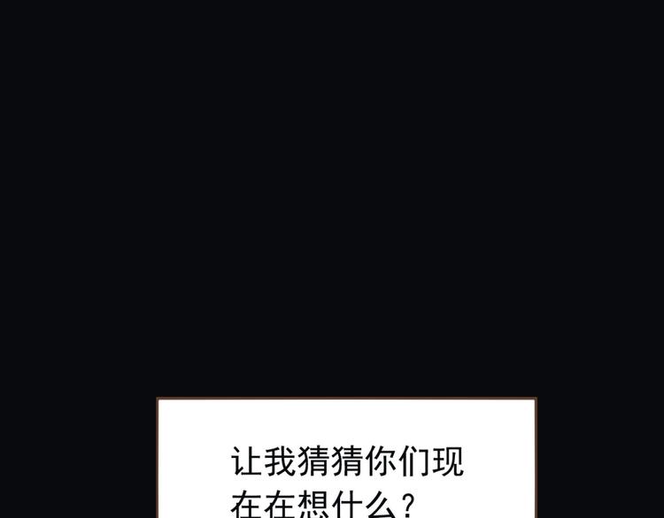 第44话 跳反结盟0