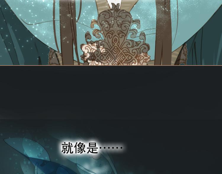 第27话 心痛之礼68