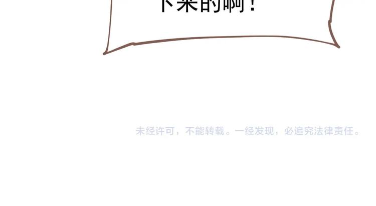 第59话 后宫宿敌139