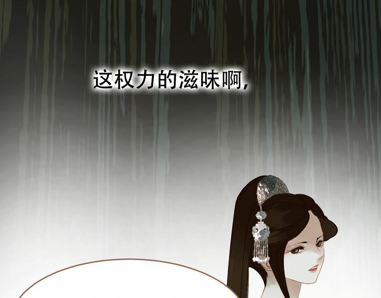 第27话 心痛之礼35