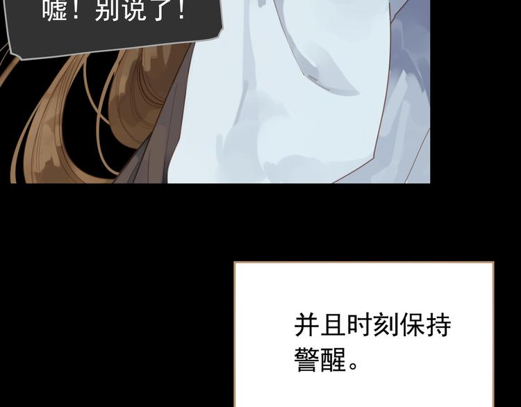 第44话 跳反结盟59