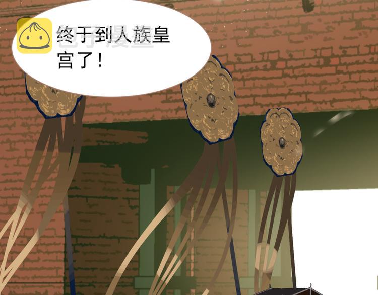 第34话 浮光化剑12