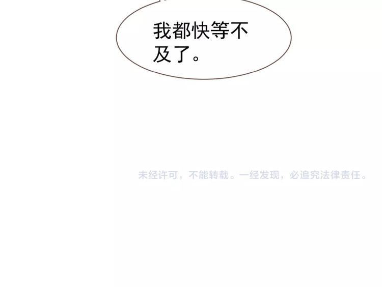 第48话 博弈104
