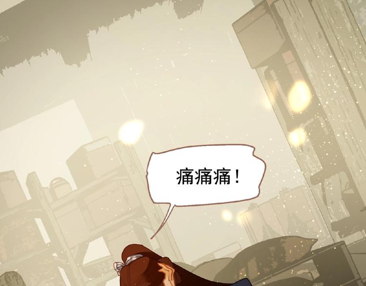 第39话 身世之谜58