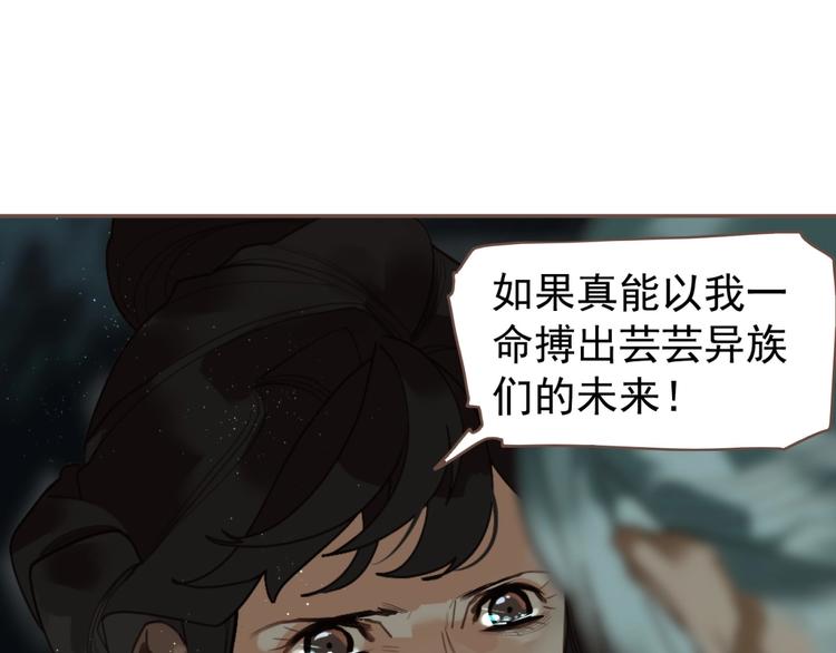 第65话 不败战歌（二）29