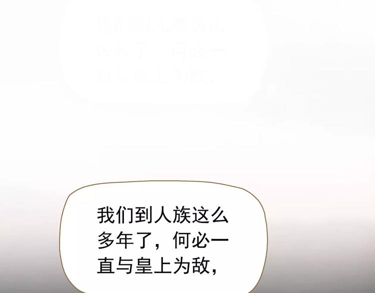 第14话 奢侈的软弱162