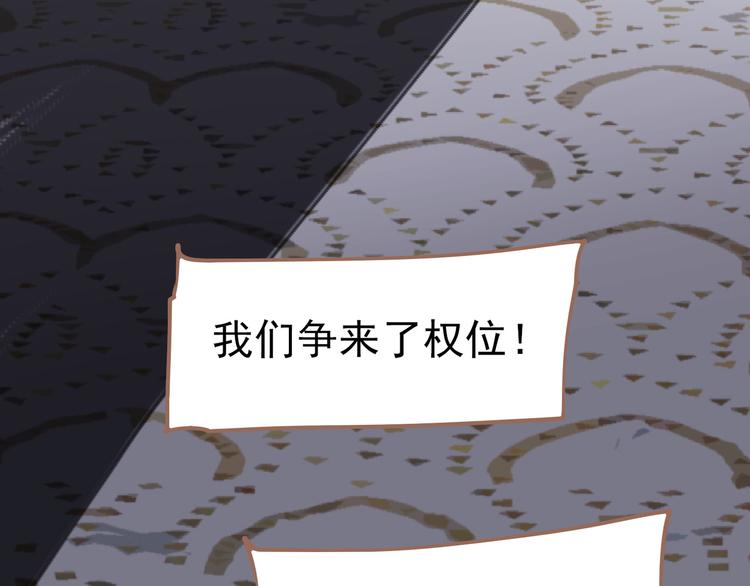 第29话 孤立无援46