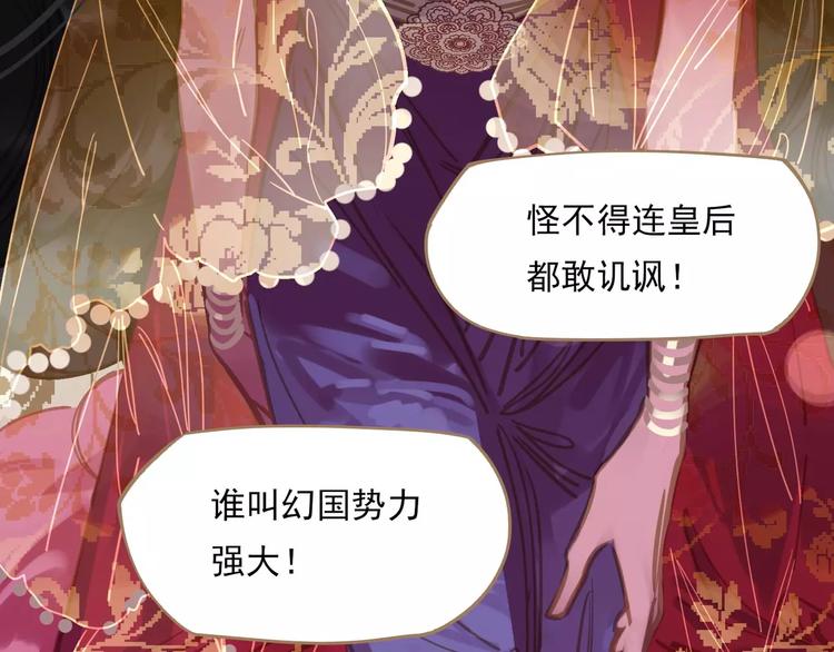 第3话 当众现形？57