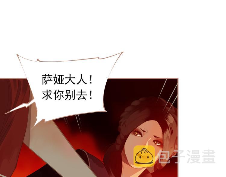 第38话 太阳女爵15