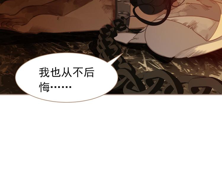 第41话 重归38