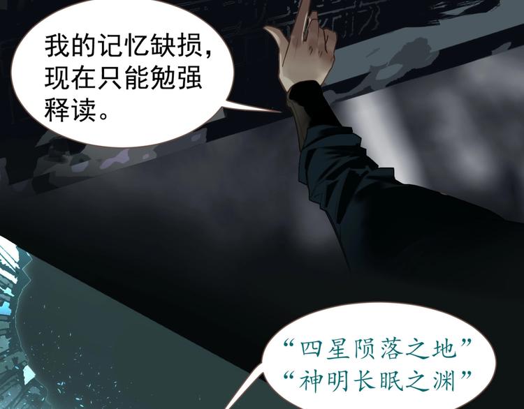 第64话 不败战歌（1）59