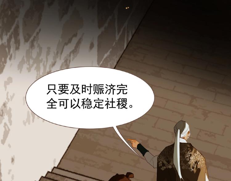 第45话 羞辱42