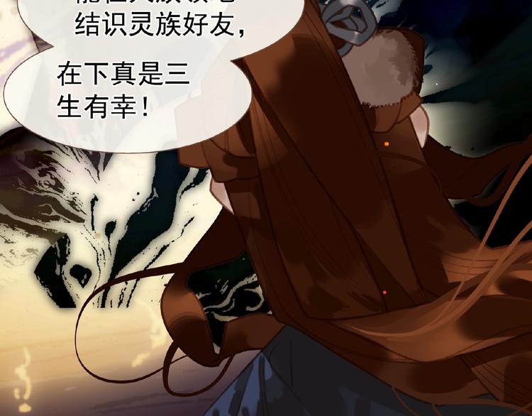 第39话 身世之谜105