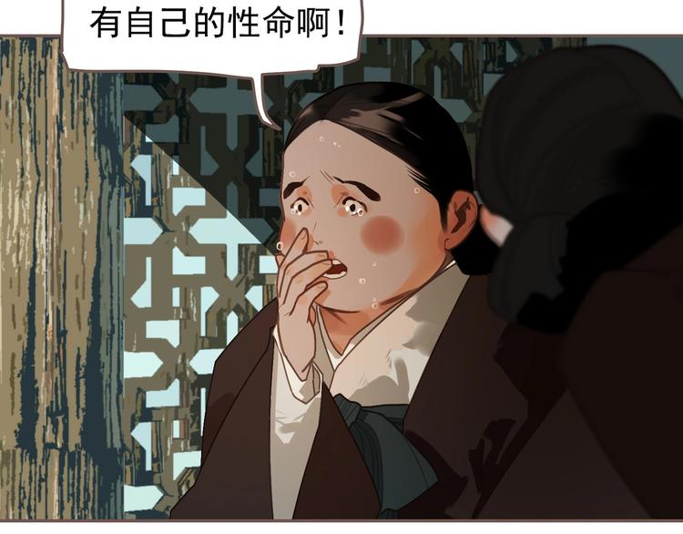 第58话 赌注117