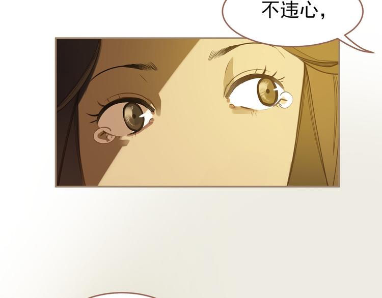 第32话 登高跌重80