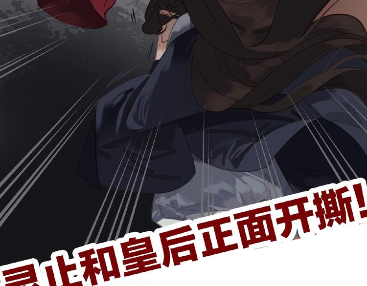 第46话 天穹之下108
