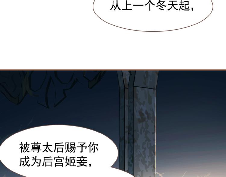 第31话 刀俎鱼肉4