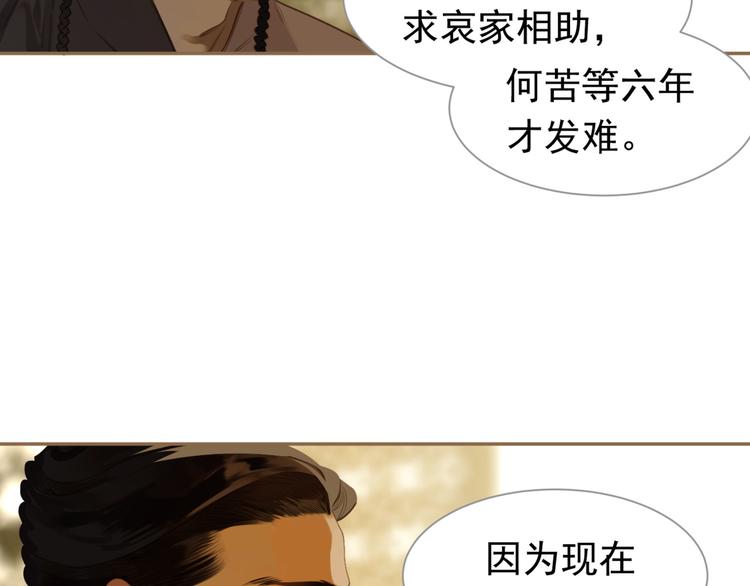 番外  少女的救济46