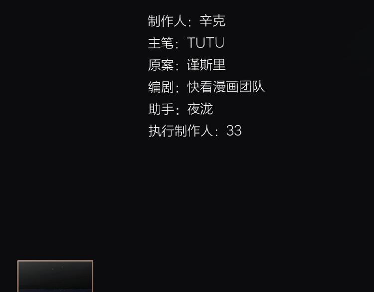 第30话 错身而过6