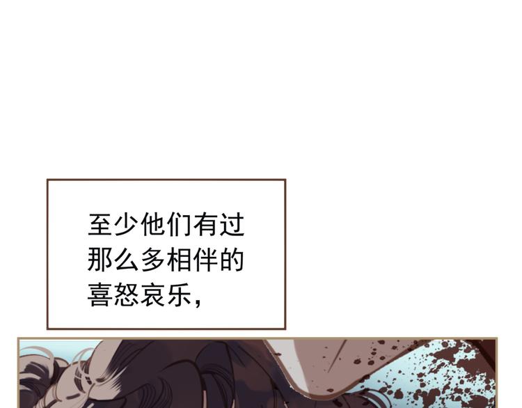 第44话 跳反结盟10