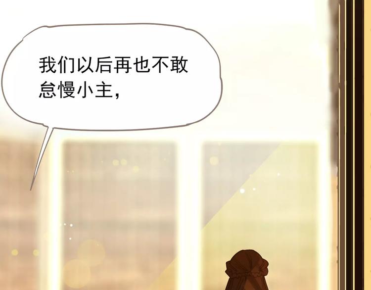 第5话 值得吗？102