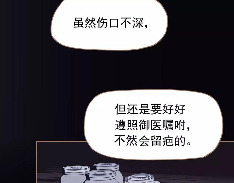 第14话 奢侈的软弱94