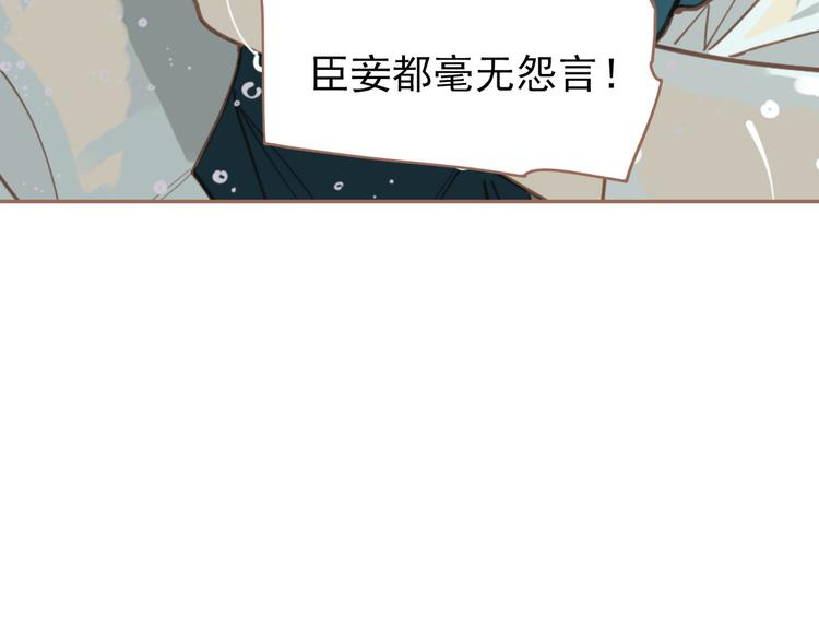第29话 孤立无援31