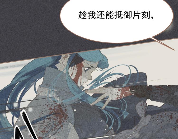 第21话 绝路34