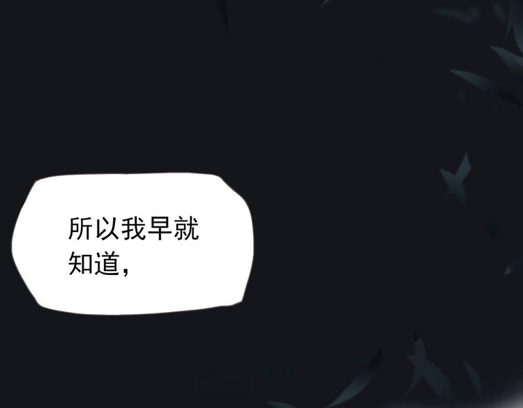 第22话 抓获41