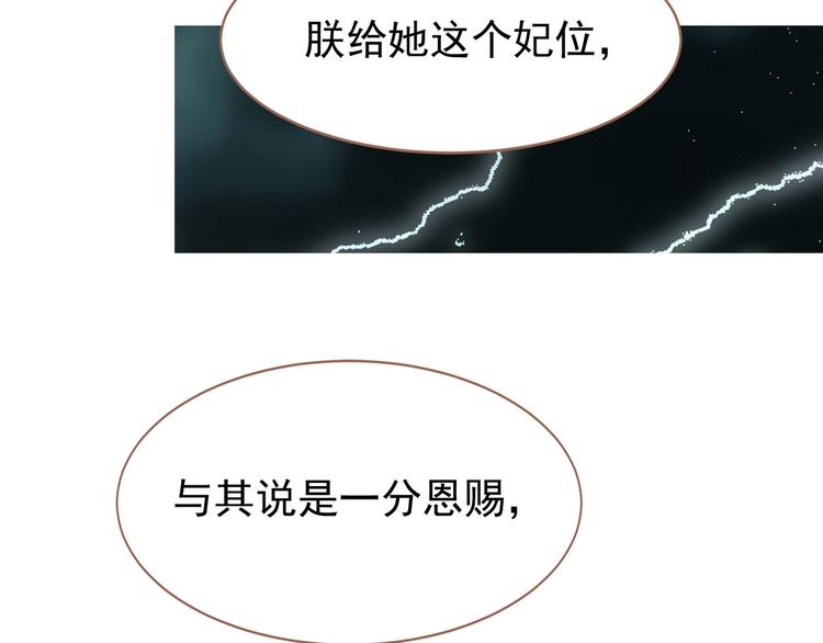 第27话 心痛之礼137