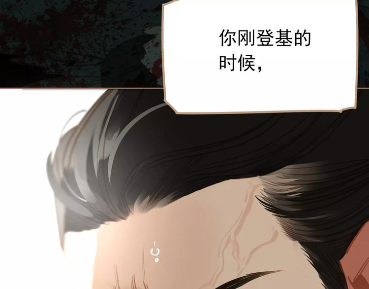 第9话 打破僵局150